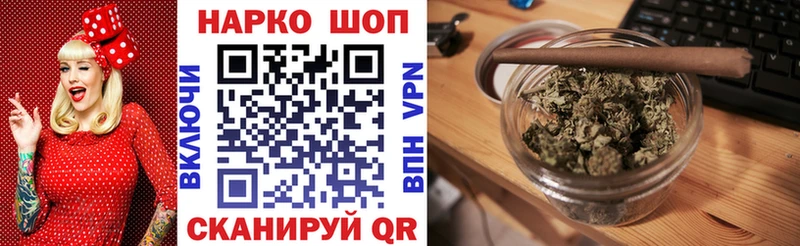 Хочу наркоту Невель Кокаин БУТИРАТ Амфетамин Гашиш Меф