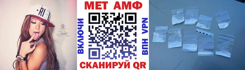 АМФ Premium  Невель 