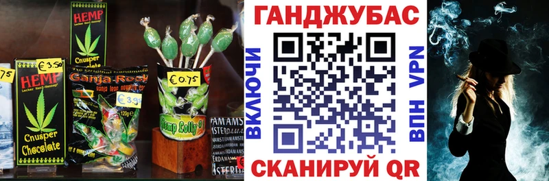 дарнет шоп  Невель  Печенье с ТГК марихуана 