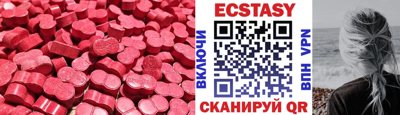 Ecstasy диски  купить наркоту  сайты даркнета какой сайт  Невель 