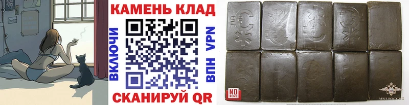 наркота  Невель  ГАШ 40% ТГК 