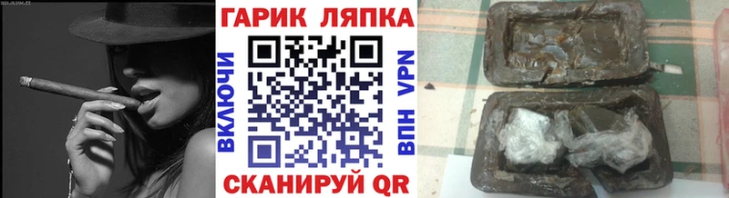 ГАШ убойный Невель
