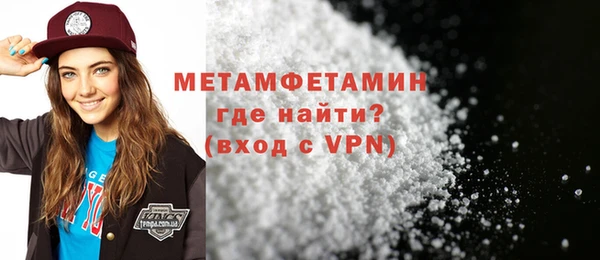 метадон Рославль