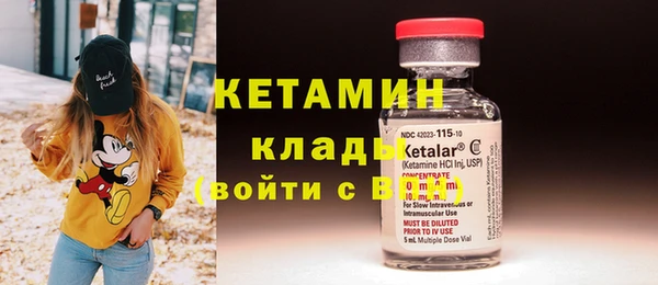 соль курить ск Балабаново