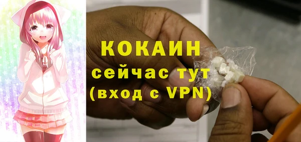 таблы Беломорск