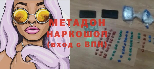 метамфетамин Ростов