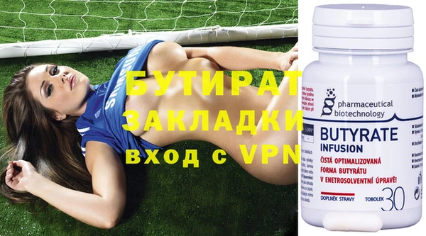 экстази Белоозёрский