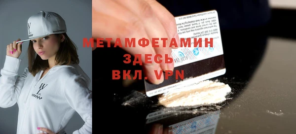 МДПВ Белокуриха