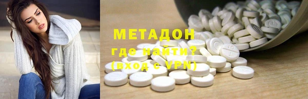 соль курить ск Балабаново