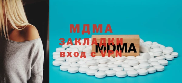меф Балахна