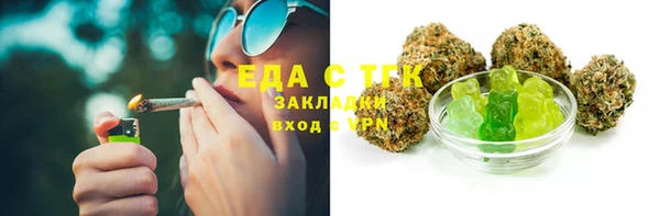 меф Балахна
