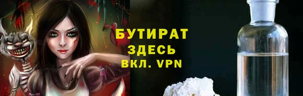МДПВ Белокуриха