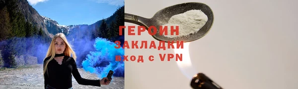 МДПВ Белокуриха