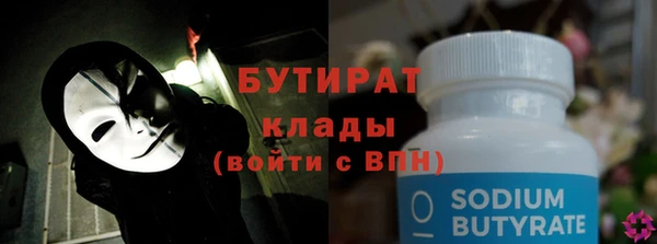 экстази Белоозёрский