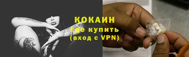 меф Балахна