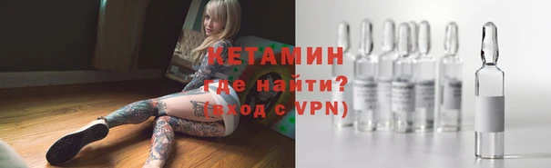меф Балахна