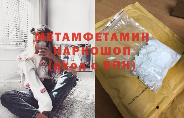 соль курить ск Балабаново
