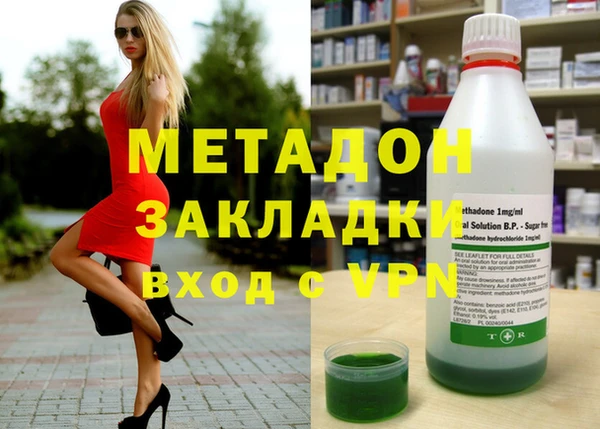 экстази Белоозёрский