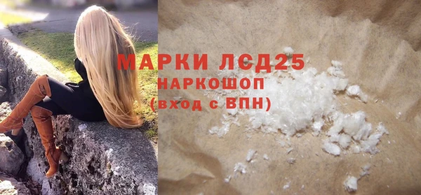 МДПВ Белокуриха
