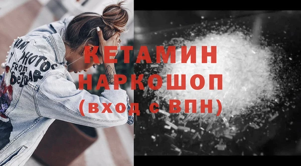 экстази Белоозёрский