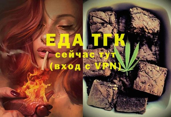 соль курить ск Балабаново