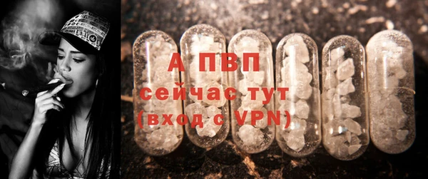 метадон Рославль