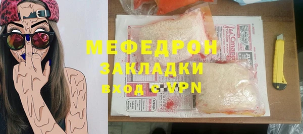 соль курить ск Балабаново