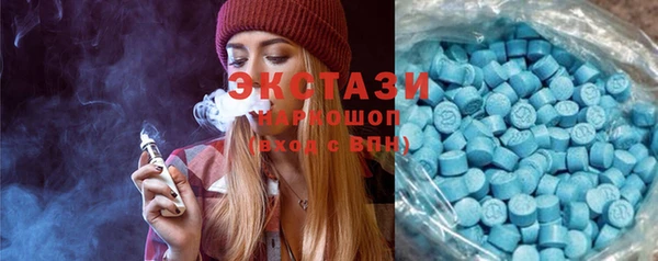 экстази Белоозёрский
