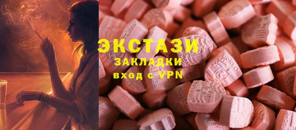 соль курить ск Балабаново