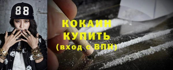 соль курить ск Балабаново