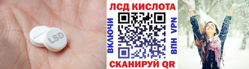Лсд 25 экстази ecstasy  наркошоп  Невель 