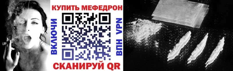 МЕФ  Невель