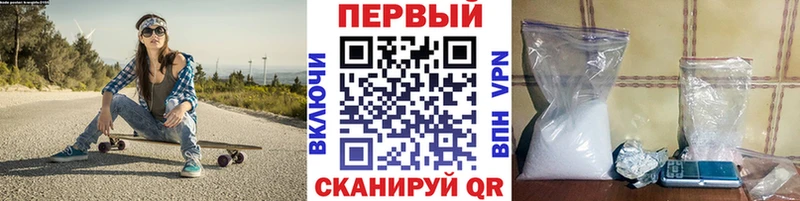 где купить наркоту  гидра ссылка  МЕТАМФЕТАМИН пудра  Невель 