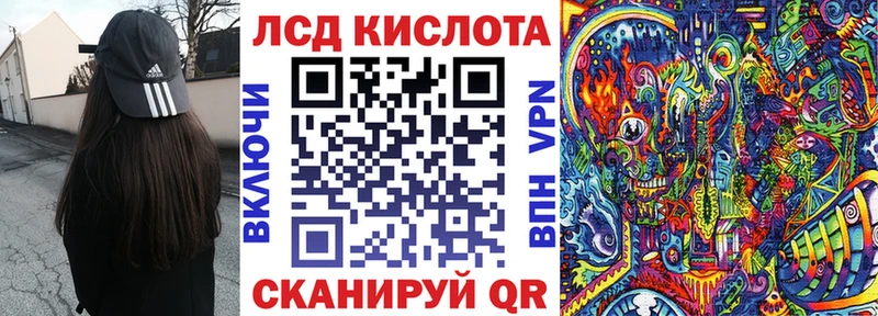 Марки 25I-NBOMe 1500мкг  закладки  Невель 