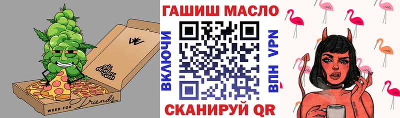 гидра ссылки где найти наркотики Невель Дистиллят ТГК THC oil